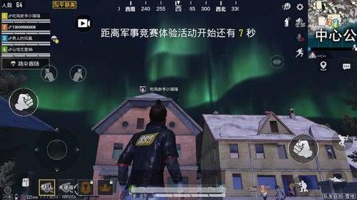 吃鸡新皮肤爆料最新显示,神秘爆料引玩家热议! 第3张 吃鸡新皮肤爆料最新显示,神秘爆料引玩家热议! 第3张