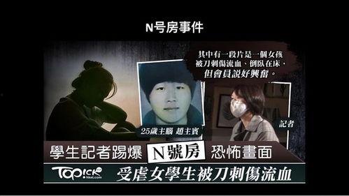 台媒四人爆料视频大全最新,揭秘事件背后真相与内幕” 第3张 台媒四人爆料视频大全最新,揭秘事件背后真相与内幕” 第3张