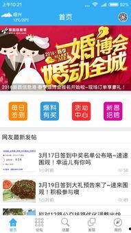 八卦最新爆料新闻,揭秘最新爆料背后的惊人真相！