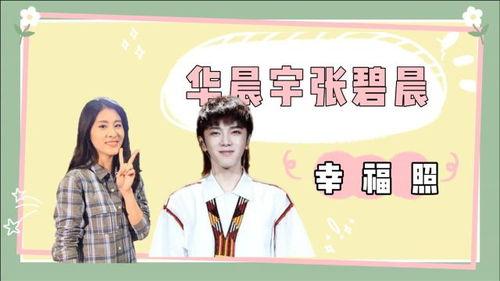 每天娱乐大爆料,热点事件盘点,揭秘明星幕后故事 第2张 每天娱乐大爆料,热点事件盘点,揭秘明星幕后故事 第2张