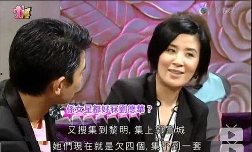 天涯娱乐圈扒皮大爆料,天涯扒皮大爆料，明星幕后真相曝光  第3张