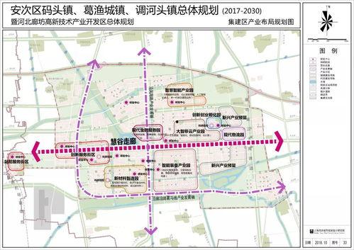 廊坊最新爆料新闻,最新爆料揭示重大事件真相