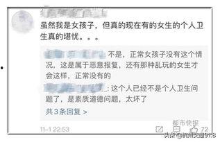成都廖先生最新爆料,揭秘事件背后惊人真相  第3张