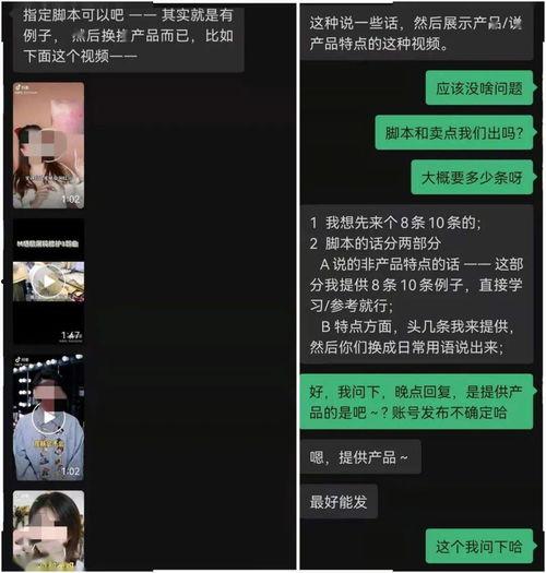 短视频热点爆料文案,热点爆料背后的真相大起底 第3张 短视频热点爆料文案,热点爆料背后的真相大起底 第3张