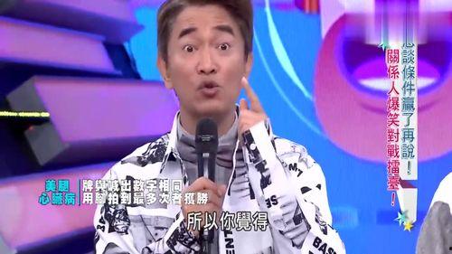 宪哥爆料全部视频,揭秘娱乐圈幕后真相  第3张