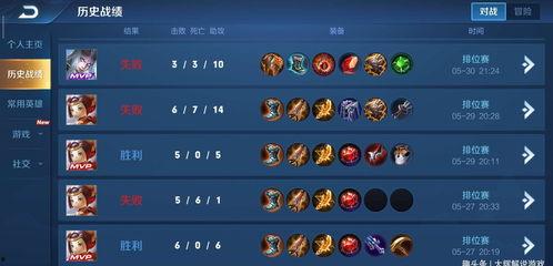 王者小王爆料视频大全最新,揭秘游戏幕后精彩瞬间