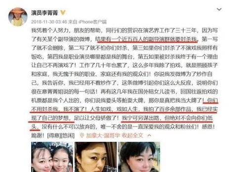 老梁爆料新型骗局视频播放,老梁视频曝光网络陷阱，警惕！  第2张