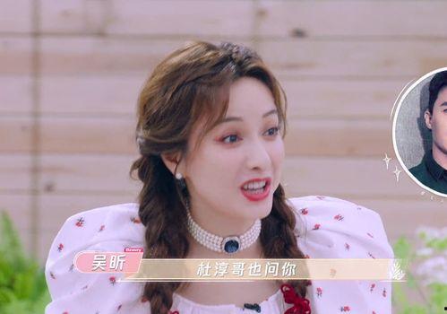 明星护肤爆料视频大全集,揭秘视频大全集精华 第3张 明星护肤爆料视频大全集,揭秘视频大全集精华 第3张