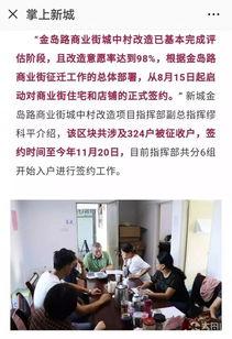 临城家长爆料新闻视频,校园安全事件引发社会关注  第3张