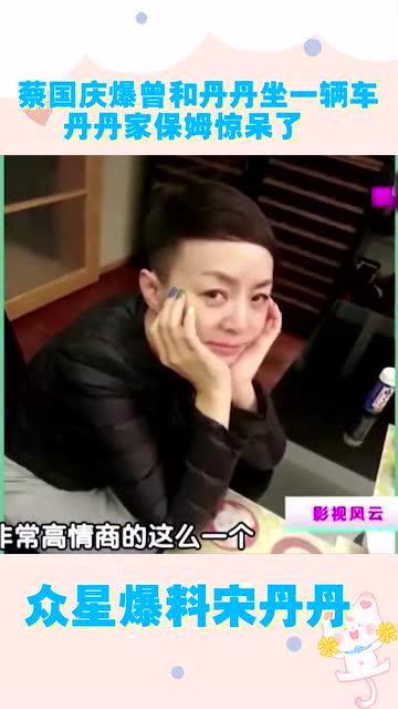 老周爆料丹丹视频大全,丹丹视频大全背后的精彩故事 第2张 老周爆料丹丹视频大全,丹丹视频大全背后的精彩故事 第2张