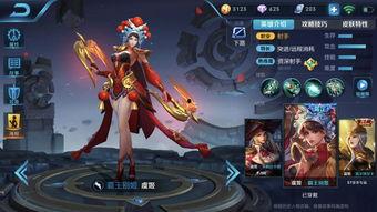 王者新曜皮肤爆料最新版,神秘英雄华丽蜕变,全新视觉盛宴即将来袭! 第2张 王者新曜皮肤爆料最新版,神秘英雄华丽蜕变,全新视觉盛宴即将来袭! 第2张