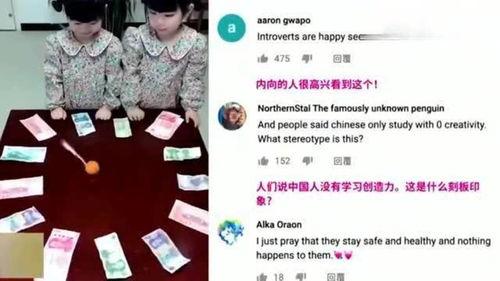 老外爆料病毒视频在线观看,老外爆料视频在线观看解析 第3张 老外爆料病毒视频在线观看,老外爆料视频在线观看解析 第3张