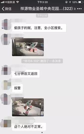 宁海热点爆料事件视频,视频揭露惊人事件真相 第2张 宁海热点爆料事件视频,视频揭露惊人事件真相 第2张